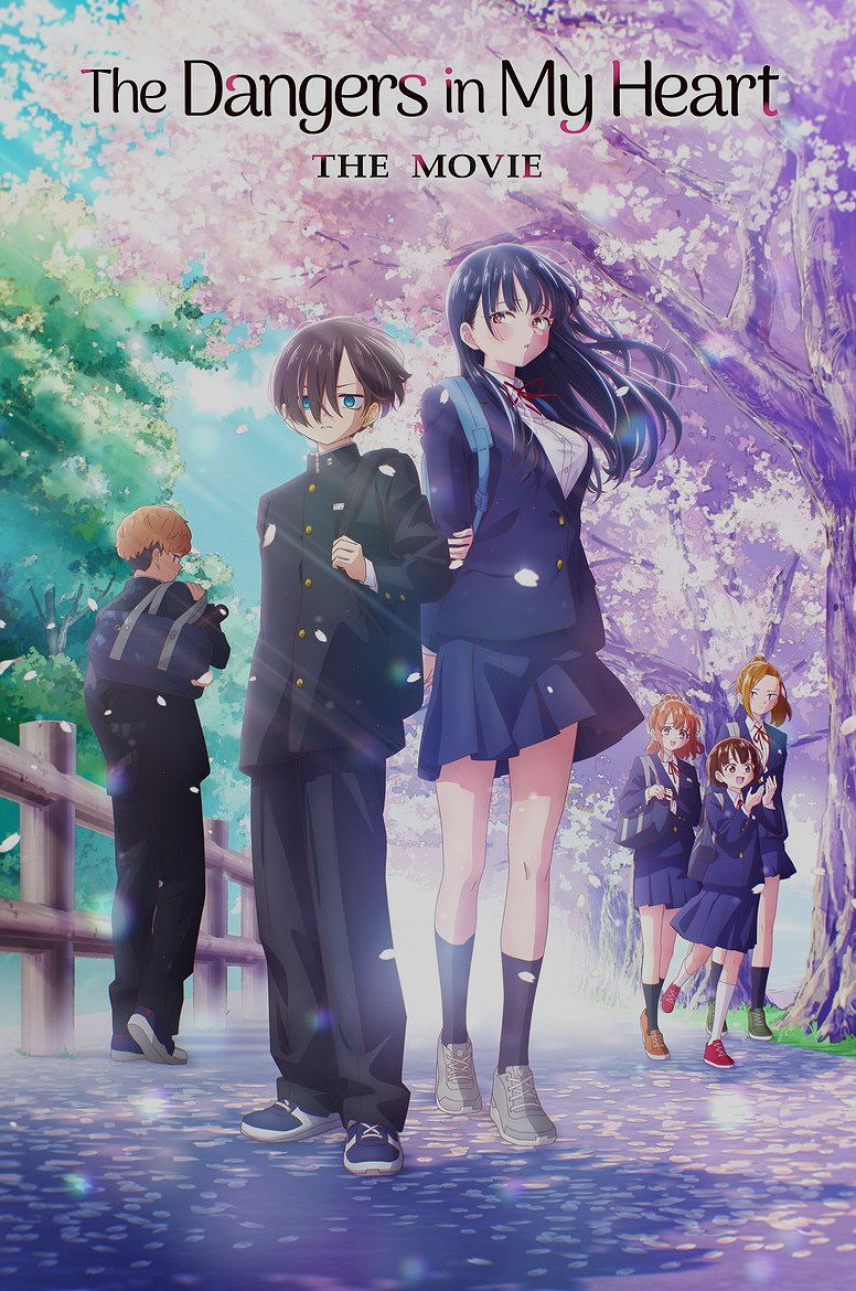 The Dangers in My Heart: The Movie